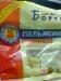 Отвратительно. 